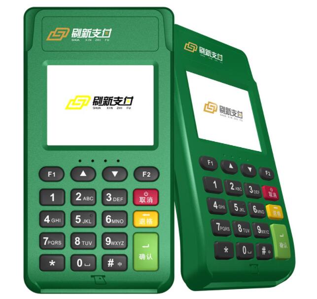 海洋融通pos機(jī)，店掌柜-刷新支付電簽POS機(jī)(圖2)