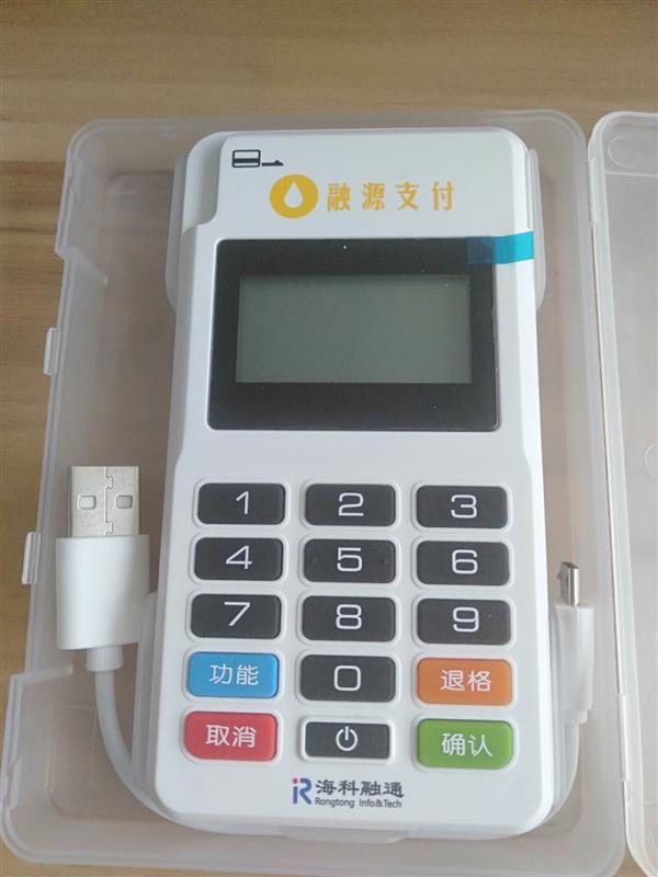 融源支付POS機(jī)資金安全合規(guī)-?？迫谕ㄕ?guī)一清機(jī)