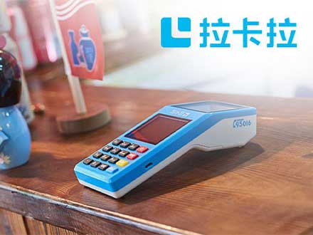 十大POS機(jī)品牌排行榜，根據(jù)交易量進(jìn)行排名