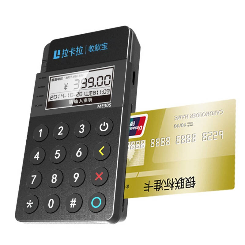 拉卡拉POS機(jī)費(fèi)率詳解，刷5000要多少手續(xù)費(fèi)