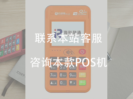 ?？迫谕≒OS機，是正規(guī)一清機嗎？