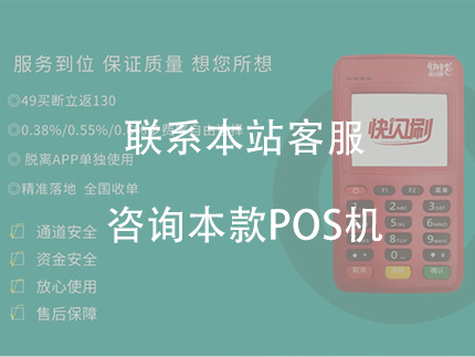 快錢支付公司可靠嗎？快錢的老板是誰？