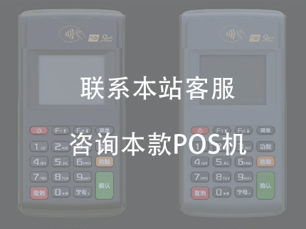 隨心付是正規(guī)公司嗎？安全嗎有沒有支付牌照