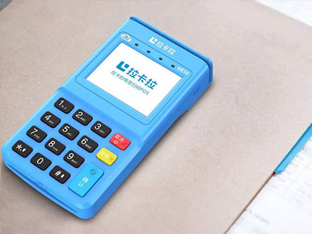 怎么注銷拉卡拉電簽版POS機？【官網(wǎng)教程】