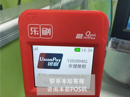 刷卡費率0.38是什么意思【靠譜嗎】