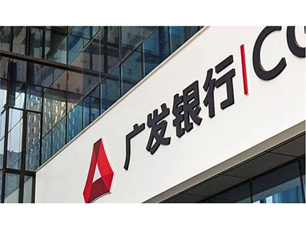 pos機(jī)刷廣發(fā)卡“57不允許此卡交易”解決方案