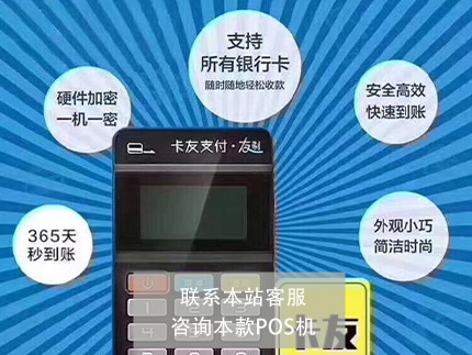 個(gè)人pos機(jī)刷卡跳到超市也算跳碼嗎