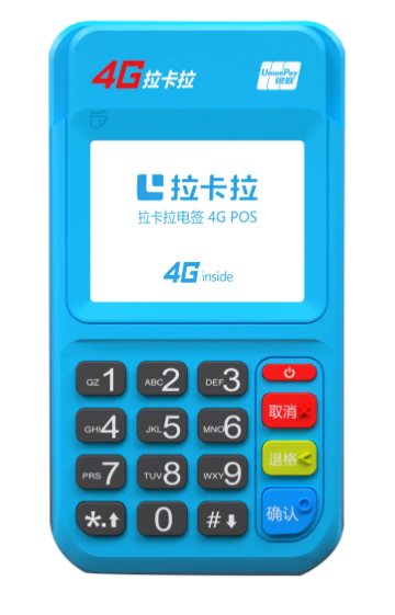 拉卡拉POS機(jī)優(yōu)點(diǎn)很明顯，有缺點(diǎn)嗎