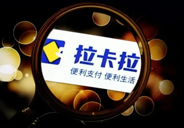 拉卡拉電簽POS機(jī)費(fèi)率0.6+3，什么原因?qū)е略趺锤?></div>
        </div>
        <div   id=