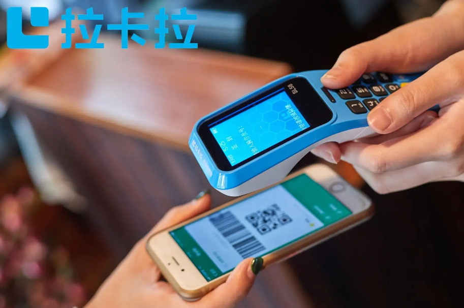 拉卡拉刷卡限額，提額認(rèn)證方法及提額認(rèn)證的優(yōu)勢