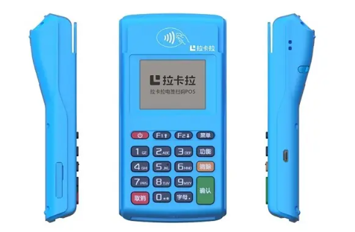 舊的拉卡拉POS機機器還能用嗎？有無影響