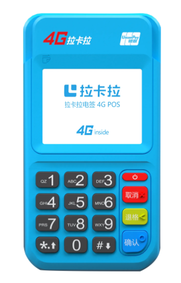 POS機終好好的就終端異常了，如何解決