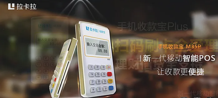 POS機如果不結(jié)算怎么辦？如何解決