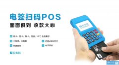 個人刷卡機怎么辦理，辦理個人刷卡機-攻略大全