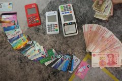 pos機(jī)刷卡會(huì)不會(huì)把錢黑了