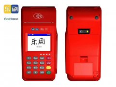 辦理樂刷POS機(jī)激活要錢嗎？押金是多少