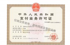 嘉聯(lián)立刷POS刷卡機(jī)費(fèi)率現(xiàn)在是多少？