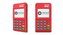 中付支付POS機(jī)怎么樣？產(chǎn)品優(yōu)勢明顯！