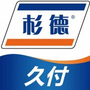 杉德久付POS機如何解綁，教程來了