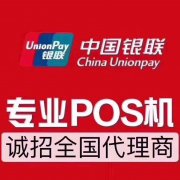 用自己的個(gè)人POS機(jī)刷信用卡會(huì)被銀行降額嗎？不