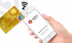 電銀付白條到賬時(shí)間？不是實(shí)時(shí)到賬的，是D+1到